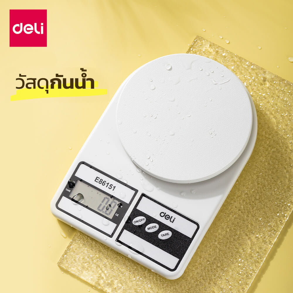 เครื่องชั่งน้ำหนัก ดิจิตอล DELI E86151-WH-01 สีขาว