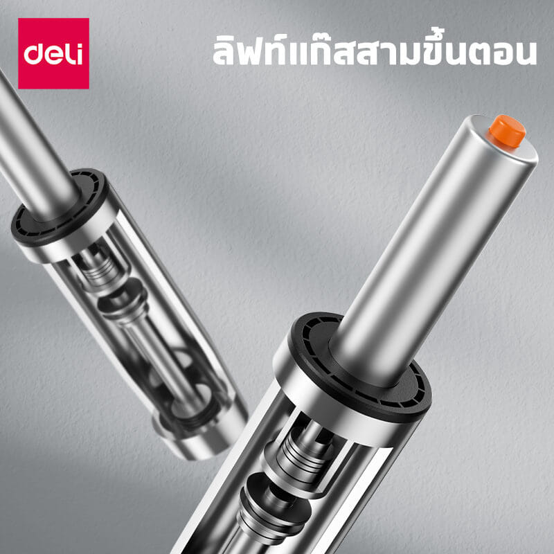 เก้าอี้สำนักงานเพื่อสุขภาพ DELI E4973-BK-01 สีดำ