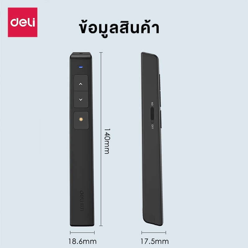 เลเซอร์พอยเตอร์ DELI 2802-WH-01  สีขาว แสงเลเซอร์สีแดง_8