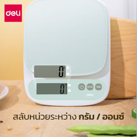 เครื่องชั่งน้ำหนัก ดิจิตอล DELI E86152-GN-01 สีเขียว_3
