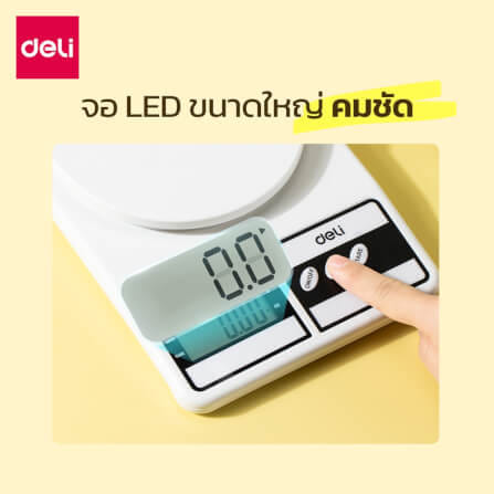 เครื่องชั่งน้ำหนัก ดิจิตอล DELI E86151-WH-01 สีขาว_4