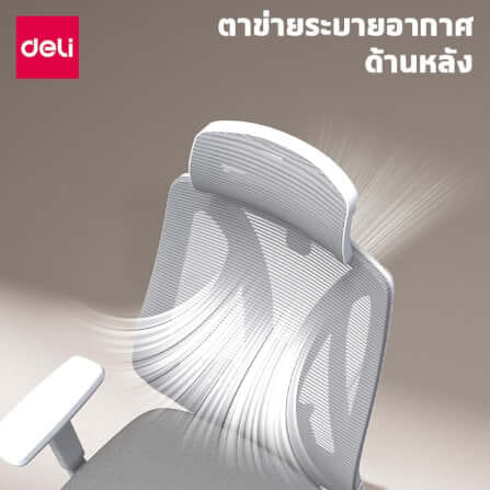 เก้าอี้สำนักงานเพื่อสุขภาพ DELI E4971-BK-01 สีดำ-ขาว_6