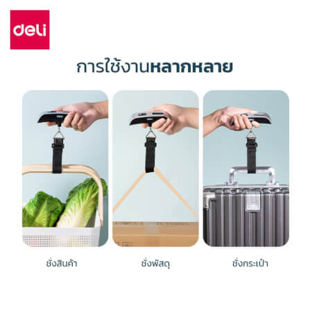 เครื่องชั่งน้ำหนักกระเป๋าแบบพกพา DELI E86140-SL-01 แบบแขวน สีเงิน_6