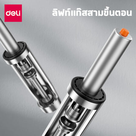 เก้าอี้สำนักงานเพื่อสุขภาพ DELI E4973-BK-01 สีดำ_8