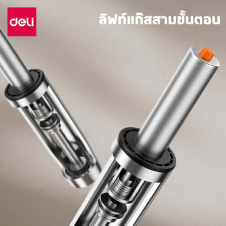 เก้าอี้สำนักงานเพื่อสุขภาพ DELI E4971-BK-01 สีดำ-ขาว_8