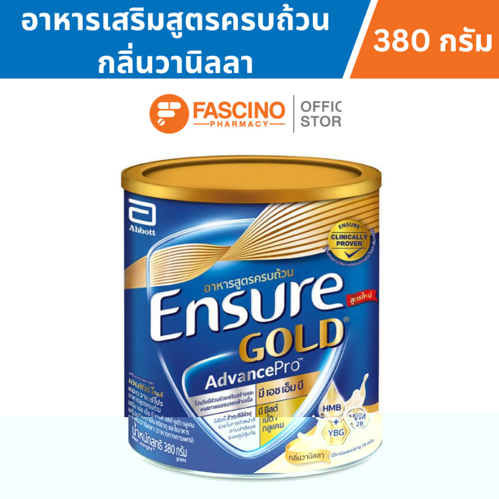 อาหารทางการแพทย์เอนชัวร์ โกลด์ แอดวานซ์โปร กลิ่นวานิลลา ขนาด 380 กรัม