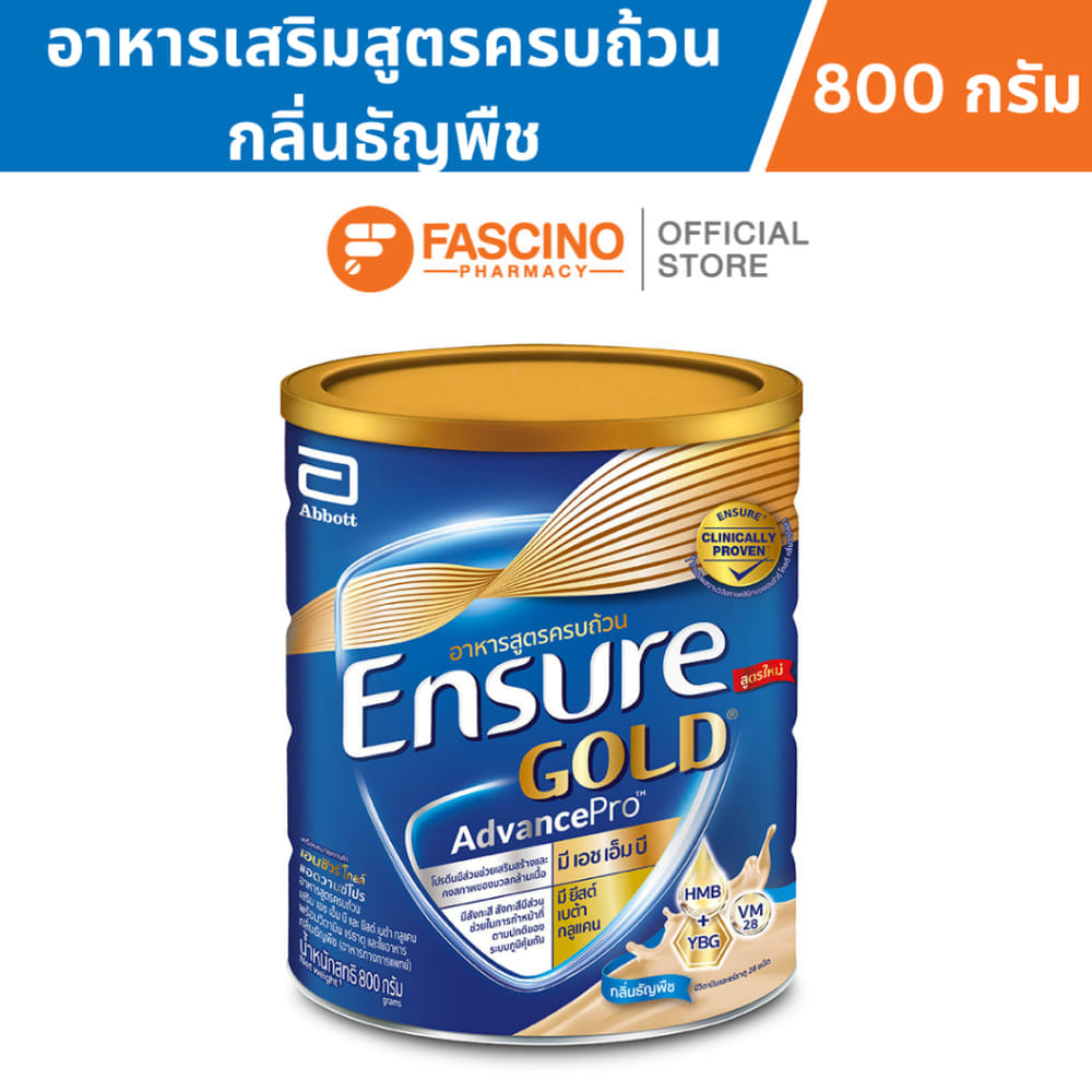 อาหารทางการแพทย์เอนชัวร์ โกลด์ แอดวานซ์โปร กลิ่นธัญพืช ขนาด 800 กรัม