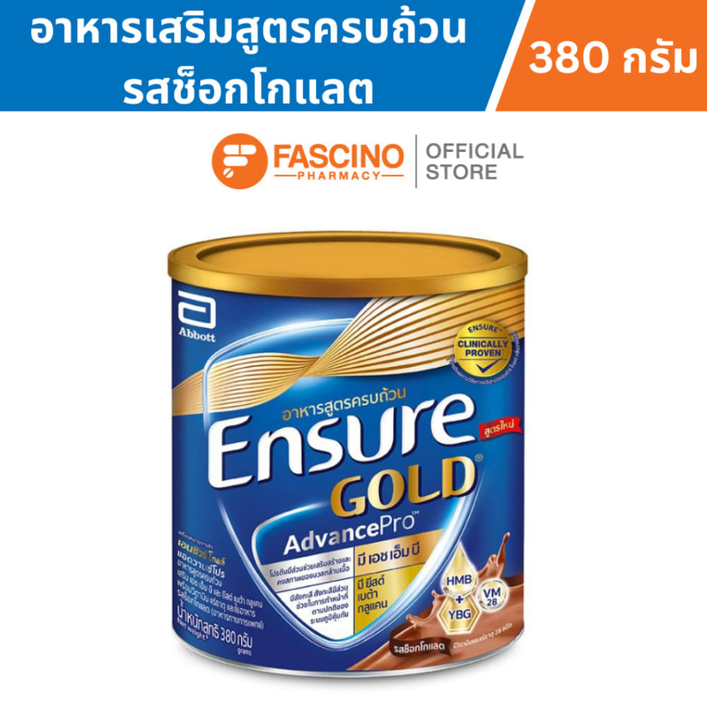อาหารทางการแพทย์เอนชัวร์ โกลด์ แอดวานซ์โปร รสช็อกโกแลต ขนาด 380 กรัม