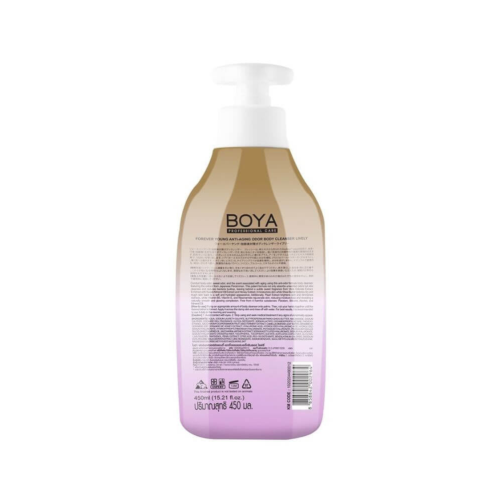 ครีมอาบน้ำ โบย่า สูตรช่วยระงับกลิ่นกาย ผิวเรียบเนียน กลิ่น LIVELY 450 มล._2