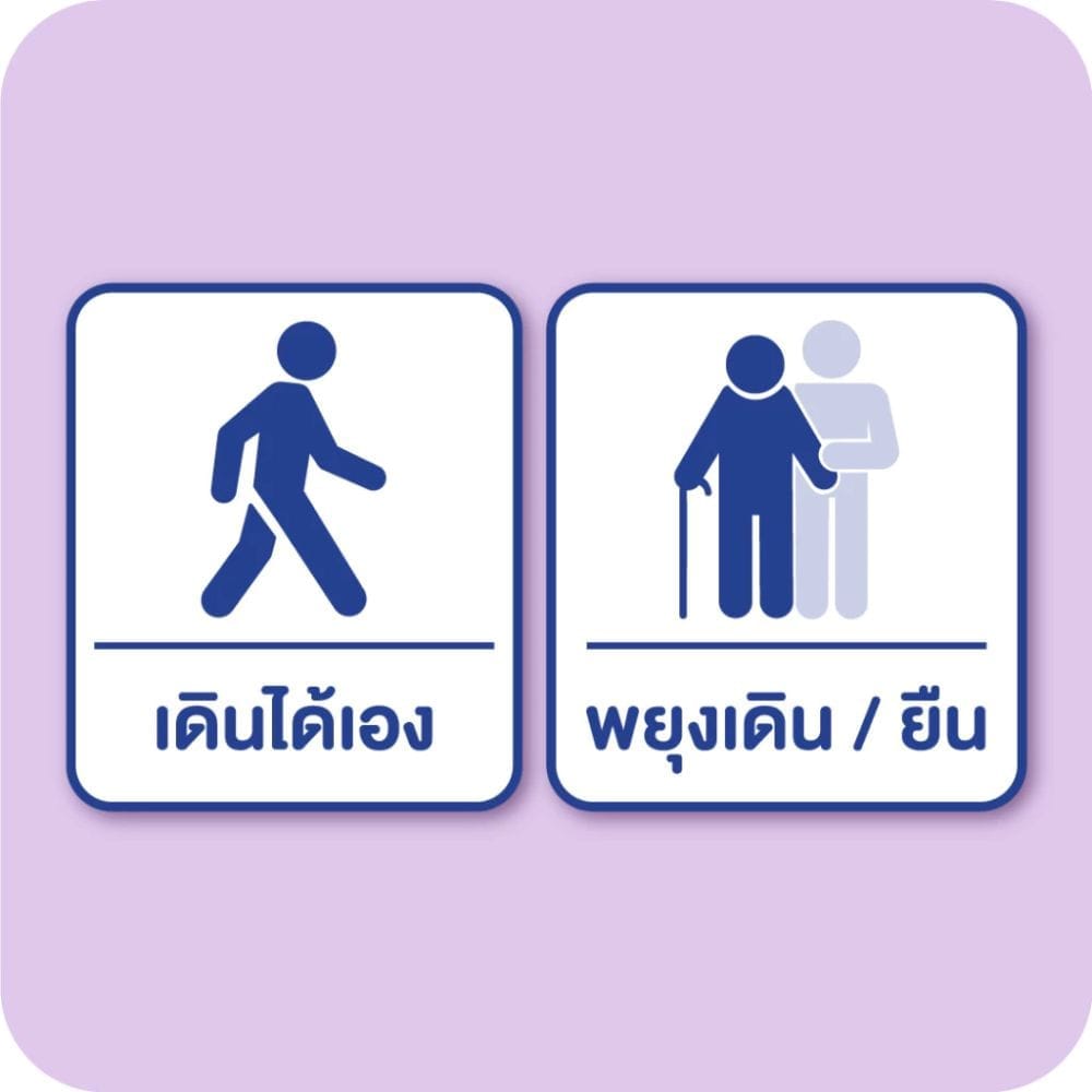 กางเกงผ้าอ้อมผู้ใหญ่ไลฟ์รี่ ซึมซับตลอดคืน ไซส์ M 16 ชิ้น_4