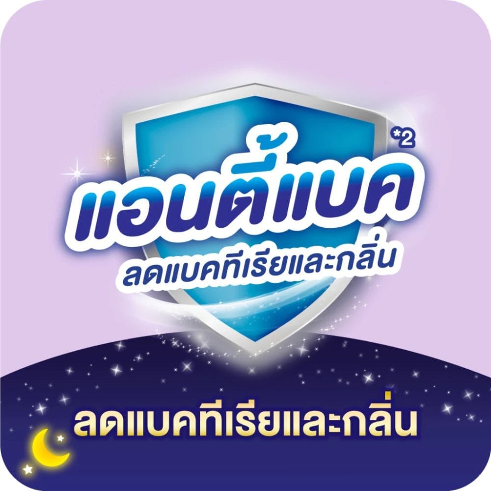 กางเกงผ้าอ้อมผู้ใหญ่ไลฟ์รี่ ซึมซับตลอดคืน ไซส์ M 16 ชิ้น_6