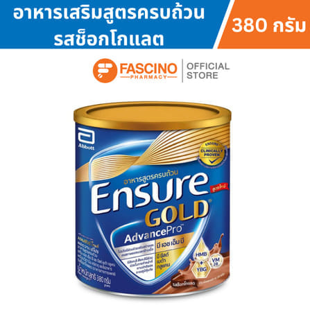 อาหารทางการแพทย์เอนชัวร์ โกลด์ แอดวานซ์โปร รสช็อกโกแลต ขนาด 380 กรัม_0