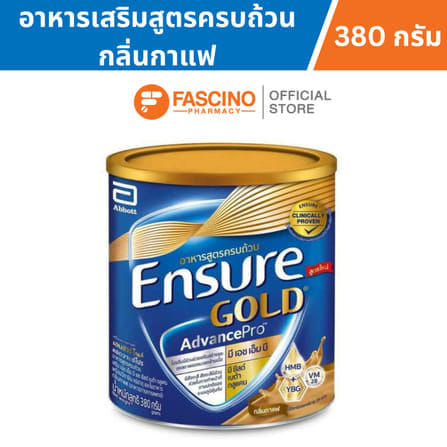อาหารทางการแพทย์เอนชัวร์ โกลด์ แอดวานซ์โปร กลิ่นกาแฟ 380 กรัม_1