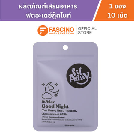 ผลิตภัณฑ์เสริมอาหาร ฟิตอะเดย์ เพื่อการนอนหลับ จำนวน 10 แคปซูล_1