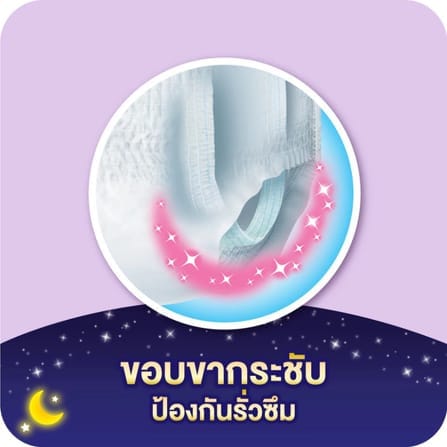 กางเกงผ้าอ้อมผู้ใหญ่ไลฟ์รี่ ซึมซับตลอดคืน ไซส์ XL 12 ชิ้น_7
