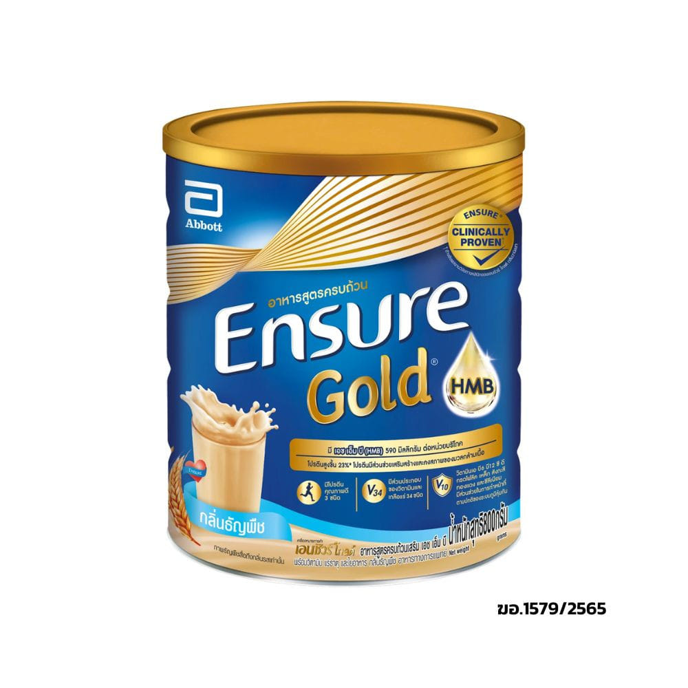 cate-Medical Food