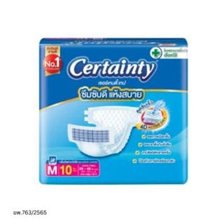ผ้าอ้อมผู้ใหญ่แบบเทป เซอร์เทนตี้เทป ไซซ์ M 10 ชิ้น_0