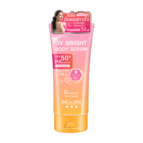 cate-Body Sunscreen