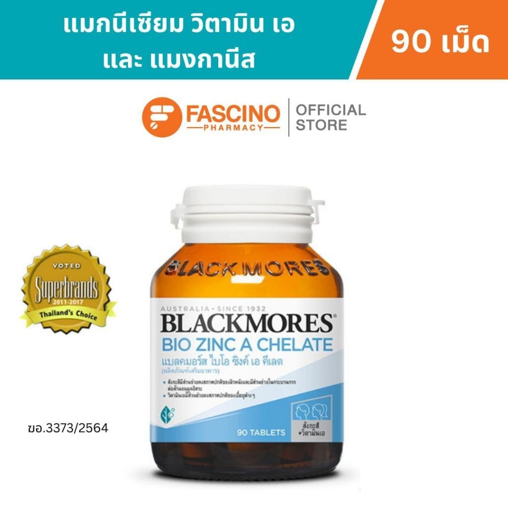 ผลิตภัณฑ์เสริมอาหาร แบลคมอร์ส ไบโอ ซิงค์ เอ คีเลต (90 เม็ด)_1