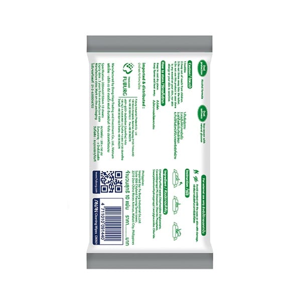 ทิชชู่เปียก อันอัน ผ้าเช็ดทำความสะอาด 200 X 150 mm (10 แผ่น)_2