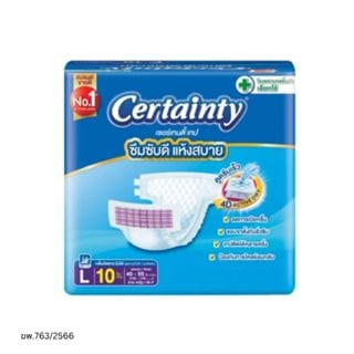 ผ้าอ้อมผู้ใหญ่แบบเทป เซอร์เทนตี้เทป ไซซ์ L 10 ชิ้น_2