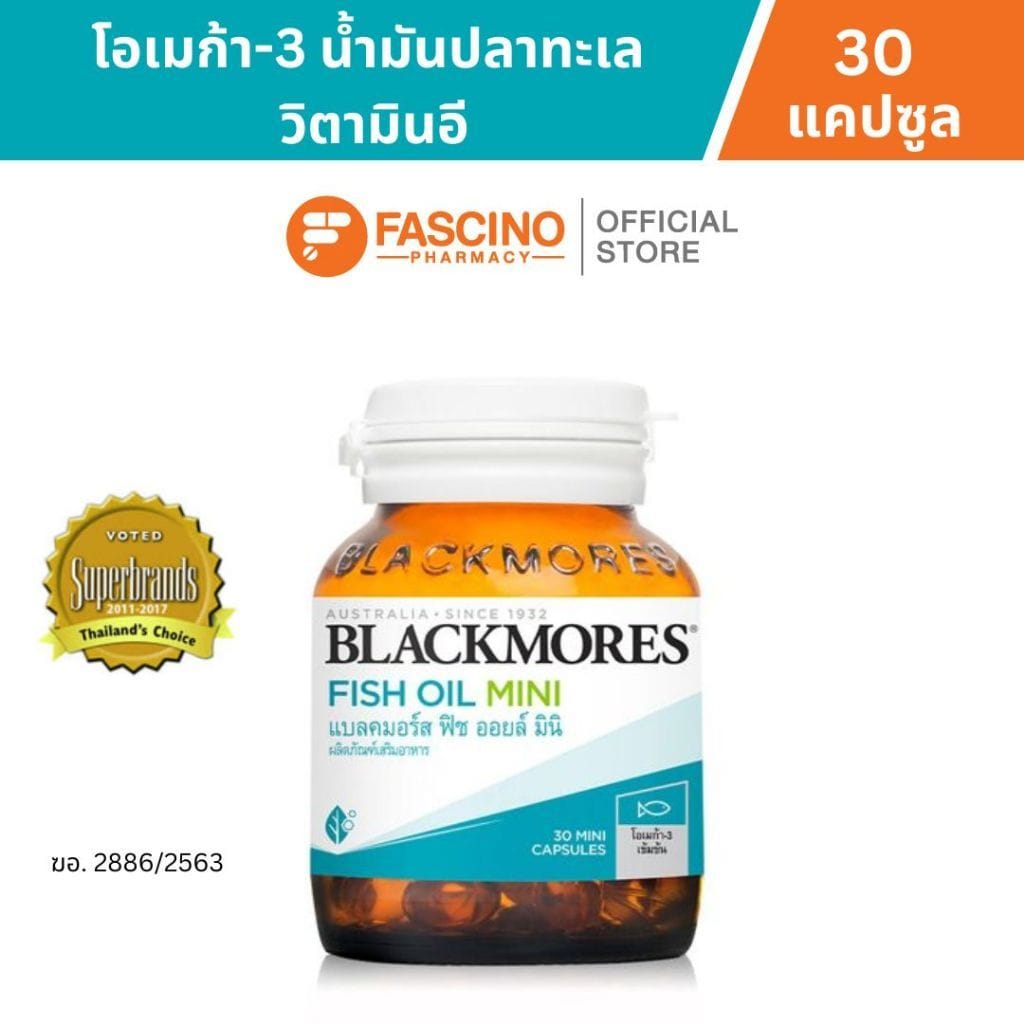 ผลิตภัณฑ์เสริมอาหาร แบลคมอร์ส ฟิช ออยล์ มินิ (30 แคปซูล)_4