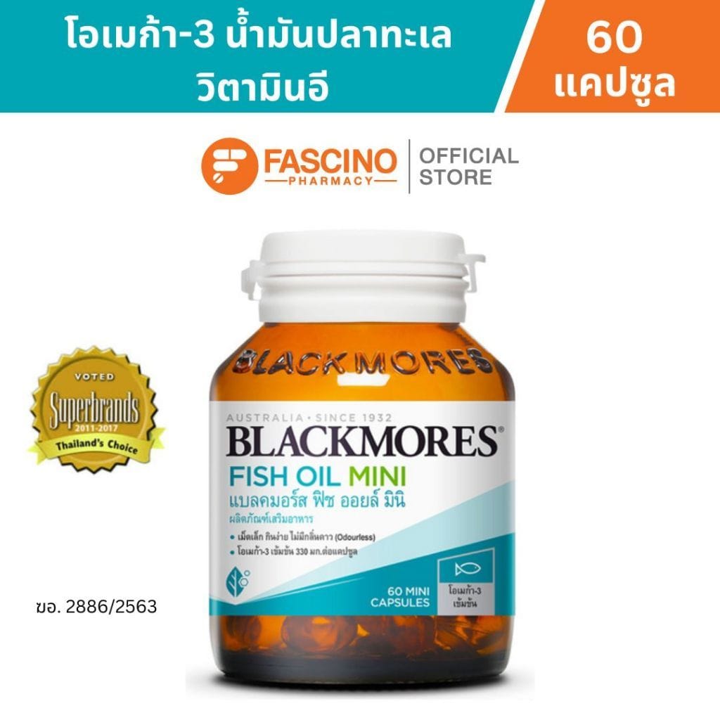 ผลิตภัณฑ์เสริมอาหาร แบลคมอร์ส ฟิช ออยล์ มินิ (60 แคปซูล)_4