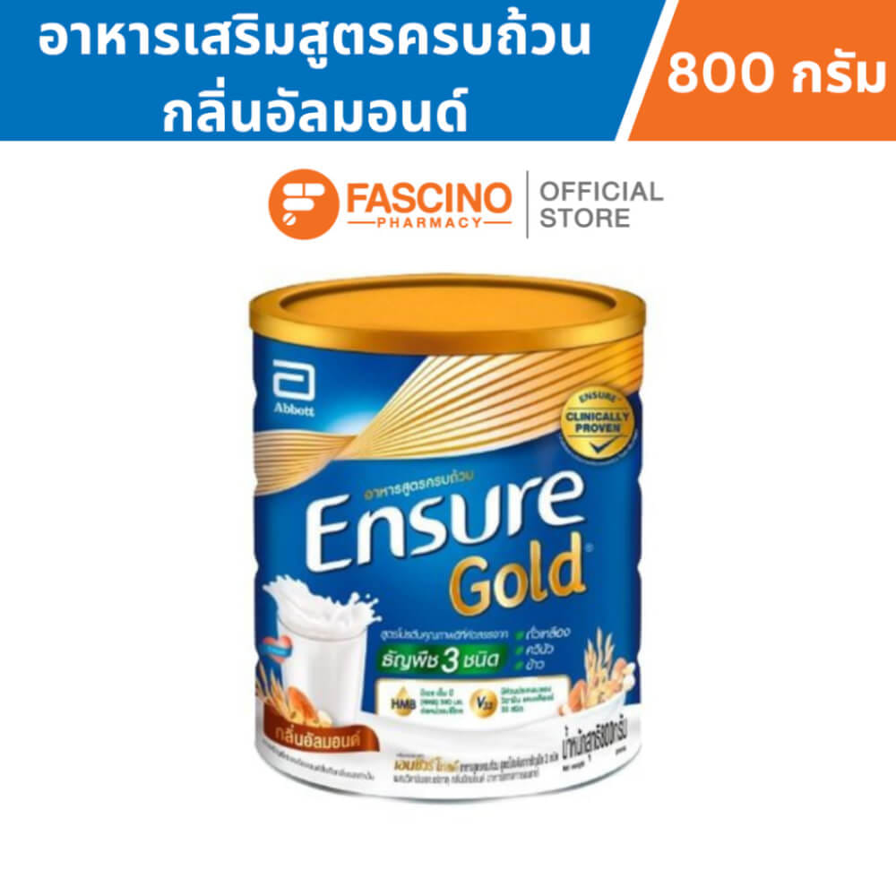 อาหารทางการแพทย์เอนชัวร์ โกลด์ สูตรครบถ้วน กลิ่นอัลมอนด์ ขนาด 800 กรัม_0