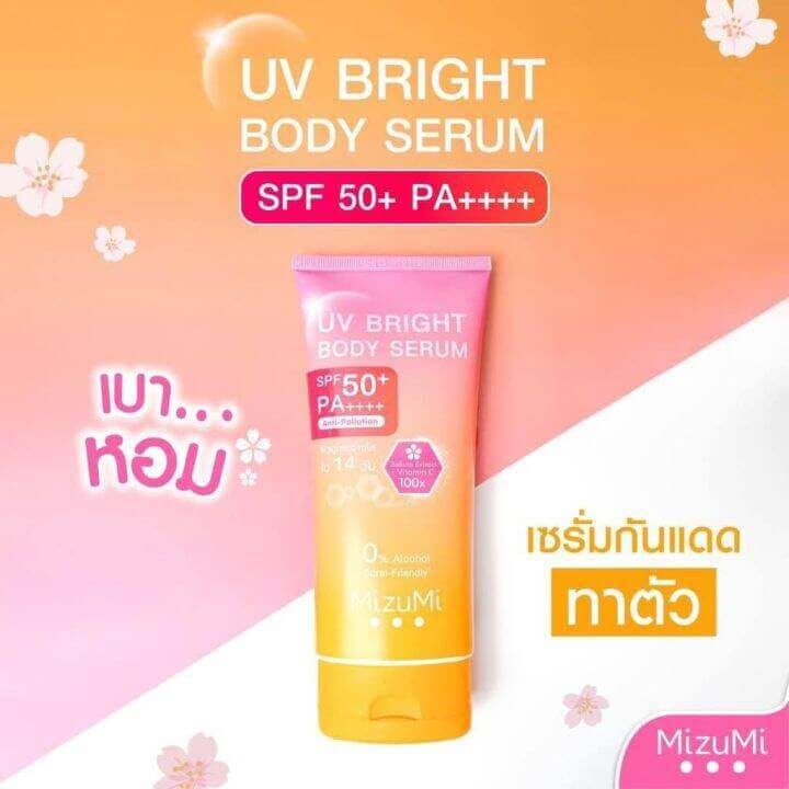 ครีมกันแดด มิซูมิ SPF50+PA++++ สำหรับผิวกาย 180 มล.