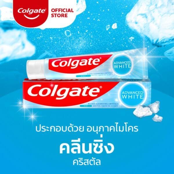 ยาสีฟัน คอลเกต แอดวานซ์ ไวท์เทนนิ่ง มินต์ ขนาด 135 กรัม