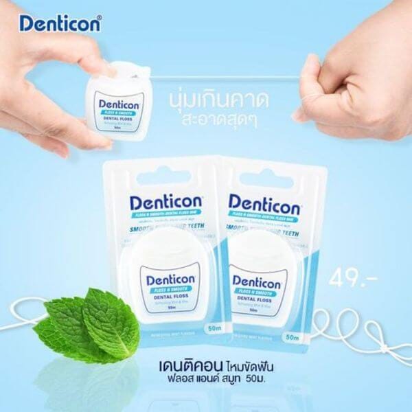 ไหมขัดฟัน เดนทิคอน สมูธ 50 ม.