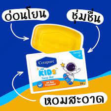 สบู่ เซราพิวเร่ โซพ บาร์ ฟอร์ คิดส์ สำหรับเด็ก 70 กรัม