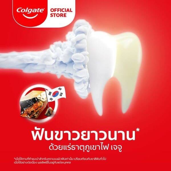 ยาสีฟัน คอลเกต ออปติก ไวท์ โวลแคนนิก มิเนอรัล ขนาด 100 กรัม