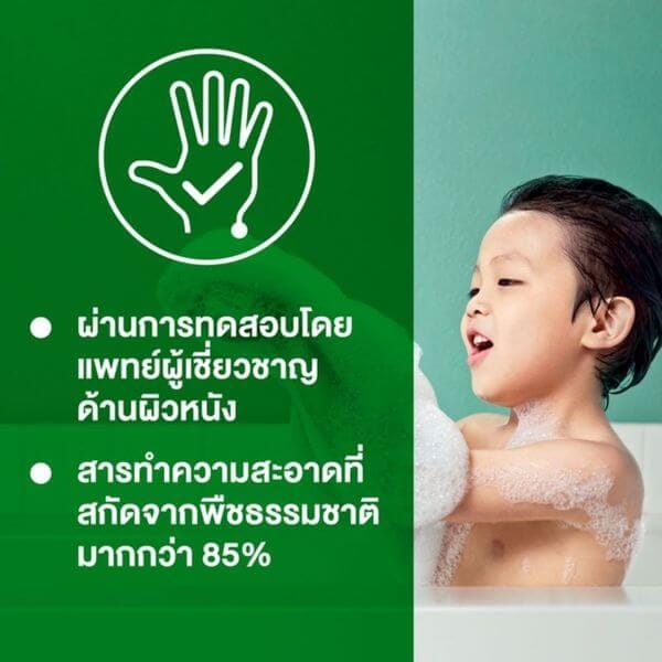 สบู่ เดทตอล สูตรรีเฟรชชิ่ง 60 กรัม