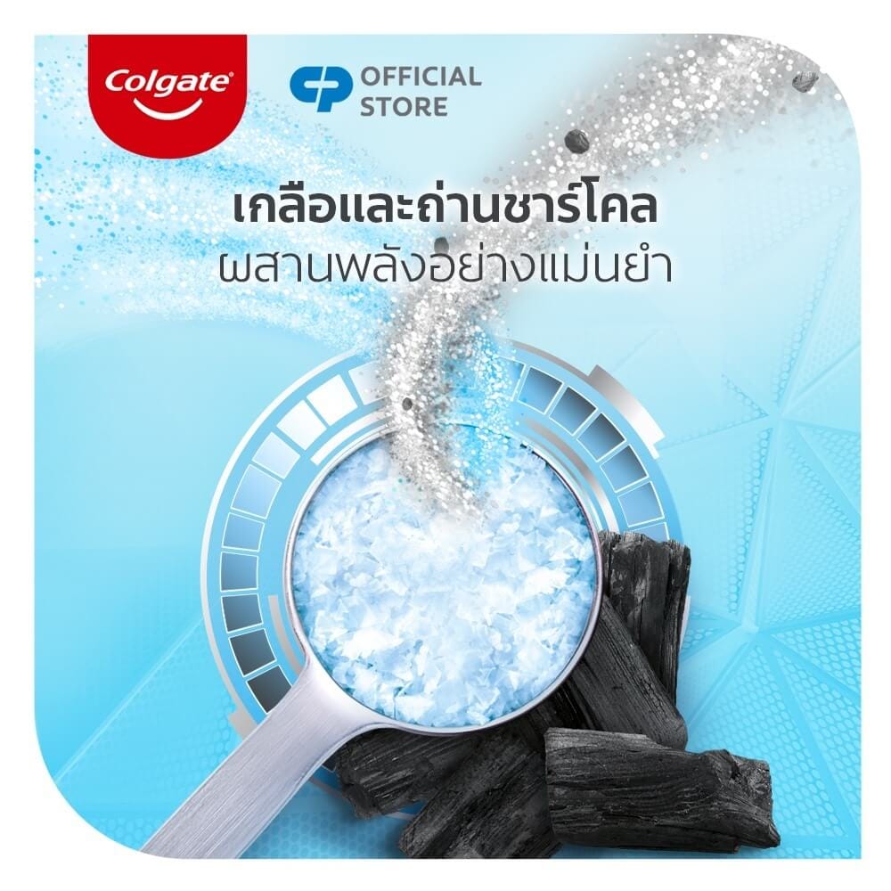 ยาสีฟัน คอลเกต เกรท เรกูลาร์ เฟลเวอร์ รสยอดนิยม สูตรผสานแคลเซียม ขนาด 150 กรัม