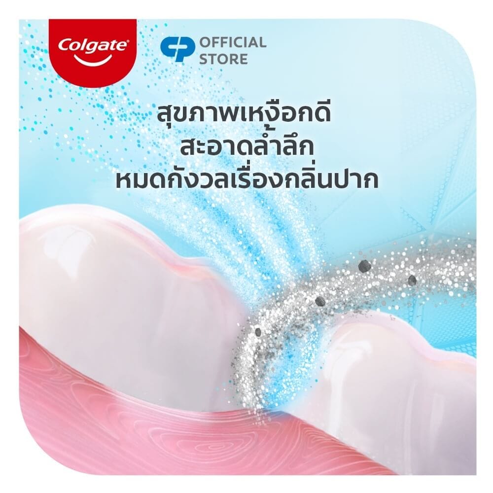 ยาสีฟัน คอลเกต เกรท เรกูลาร์ เฟลเวอร์ รสยอดนิยม สูตรผสานแคลเซียม ขนาด 150 กรัม
