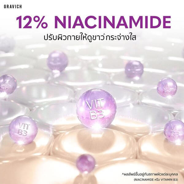 เซรั่มผิวกาย กราวิช บี 3 พลัส เอเอชเอ ไวท์ คอนเซ็นเทรต 200 กรัม_6