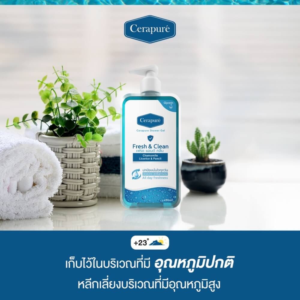 เจลอาบน้ำ เซราพิวเร่ เฟรช แอนด์ คลีน ขนาด 400 มล.