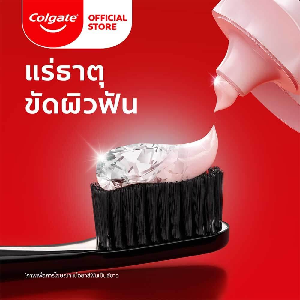 ยาสีฟัน คอลเกต ออปติก ไวท์ โวลแคนนิก มิเนอรัล ขนาด 100 กรัม