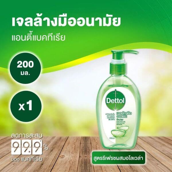 เจลล้างมือ เดทตอล อินสแทนท์ แฮนด์ แซนิไทเซอร์ สูตรหอมสดชื่น 200 มล.