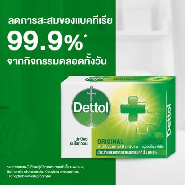 สบู่ เดทตอล สูตรออริจินอล 60 กรัม_5