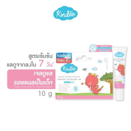 เจลลดเลือนรอยแผลเป็น คินดี้ 10 กรัม_0