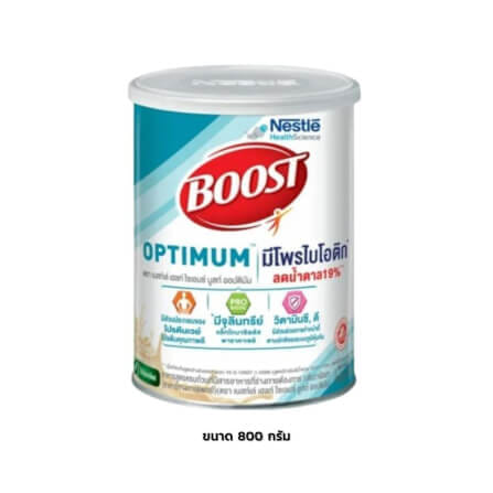 อาหารทางการแพทย์ เนสท์เล่ บูสท์ ออปติมัม มีเวย์โปรตีน ขนาด 800 กรัม_1