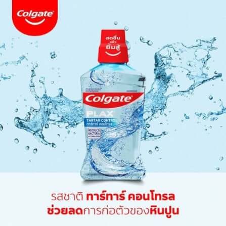 น้ำยาบ้วนปาก คอลเกต สูตรแพลกซ์ ทาร์ตาร์ คอนโทรล ขนาด 500 มล._2