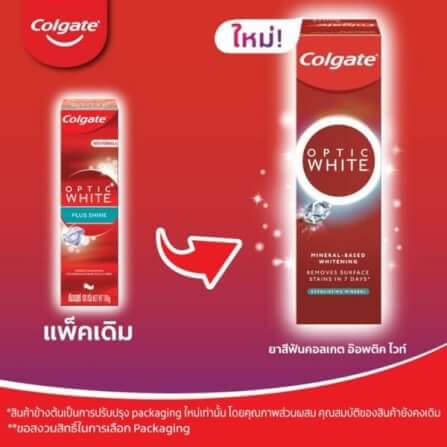 ยาสีฟัน คอลเกต ออปติก ไวท์ เอ็กซ์โฟลิเอตติ้ง ขนาด 100 กรัม_2