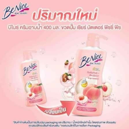 ครีมอาบน้ำ  บีไนซ์ พีชชี่ พีช แอนด์ เชียร์ บัตเตอร์ แพ็คคู่_2