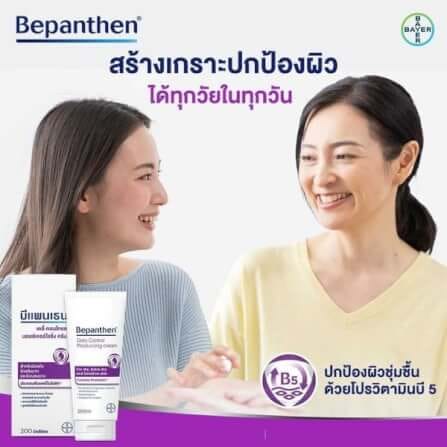 ผลิตภัณฑ์บำรุงผิวบีแพนเธน เดลี่ คอนโทรล มอยส์เจอไรเซอร์ ครีม 200 มล._3