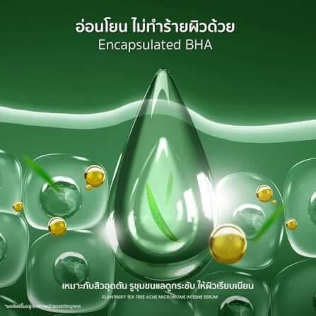 เซรั่ม แพลนเนอรี่ เซรั่มสำหรับผู้มีปัญหาสิว ผิวมัน 30 มล._3