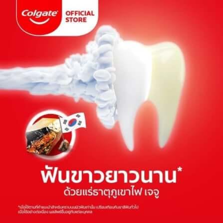 ยาสีฟัน คอลเกต ออปติก ไวท์ โวลแคนนิก มิเนอรัล ขนาด 100 กรัม_3