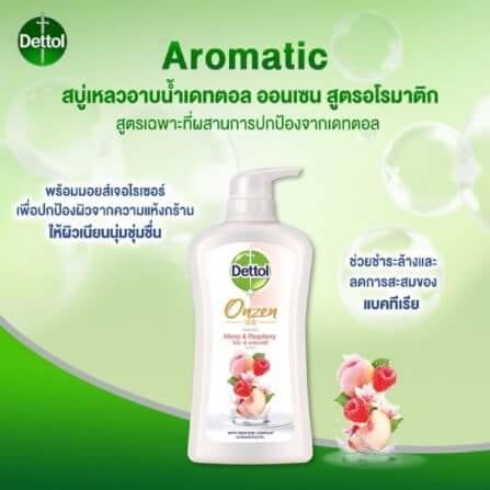 เจลอาบน้ำ เดทตอล ออนเซ็น อโรมาติก ขนาด 500 มล._4